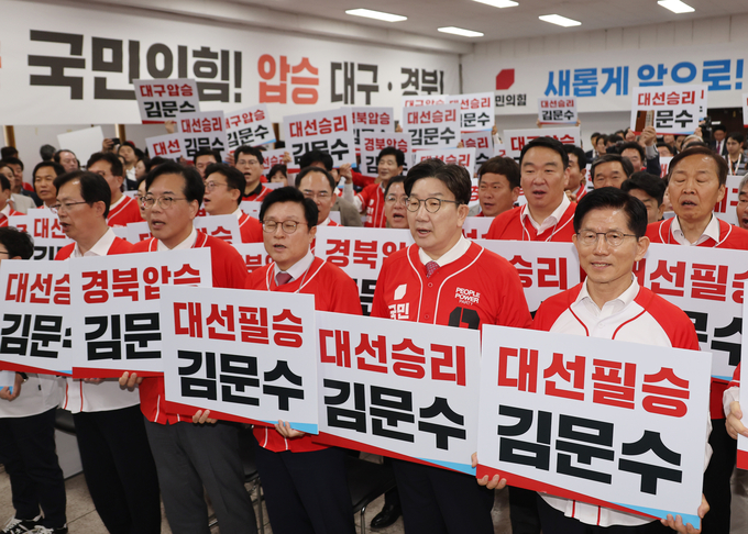 김문수 국민의힘 대선 후보(맨 오른쪽)가 13일 국민의힘 대구시당에서 열린 대구경북 선대위 출정식 및 임명장 수여식에서 피켓팅을 하고 있다. (사진=연합뉴스)