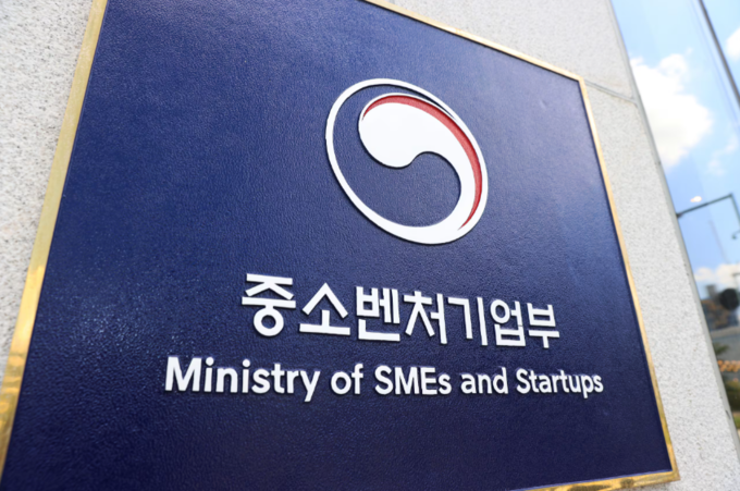 (사진=중소벤처기업부 제공)