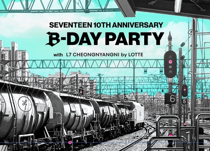 L7 청량리, 세븐틴 데뷔 10주년 컬래버 전 객실 변신