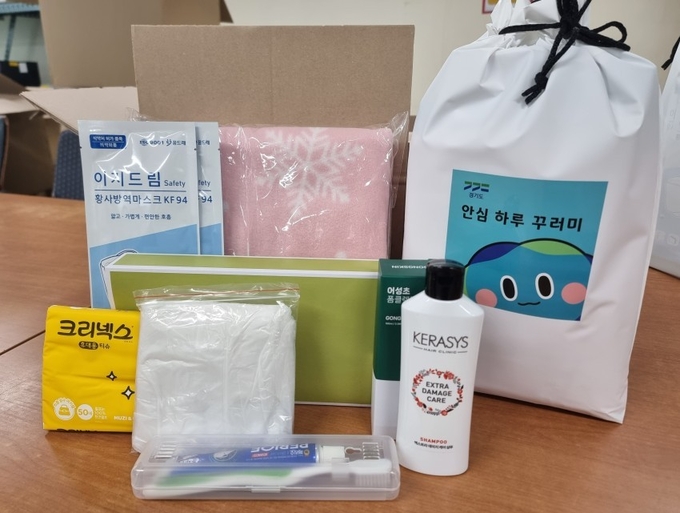 일시 대피 도민 구호용 ‘안심 하루 꾸러미’. (사진=경기도 제공)