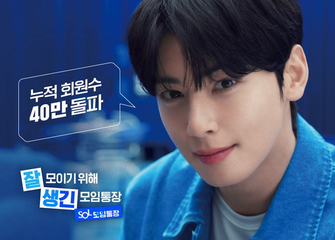 (사진=신한은행 제공)