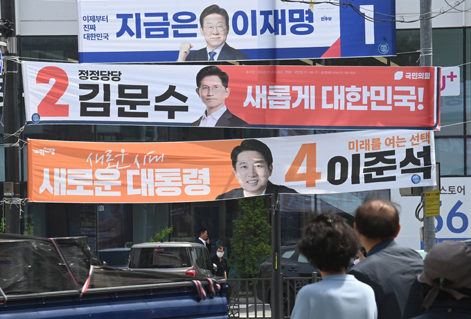 제21대 대통령선거를 20일 앞둔 14일 의정부시 일대에 대선 후보자의 선거 현수막이 게시돼 있다. (,사진=옥지훈 기자)