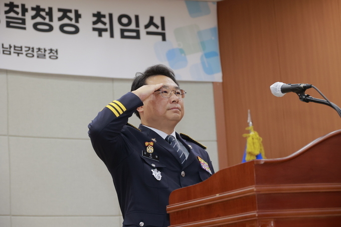  지난해 8월 김준영 경기남부경찰청장이 취임식에서 경례를 하고 있다. (사진=경기남부경찰청 제공)