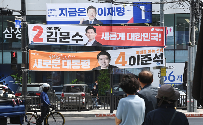제21대 대통령선거를 20일 앞둔 14일 의정부시 일대에 대선 후보자의 선거 현수막이 게시돼 있다. (사진=옥지훈 기자)
