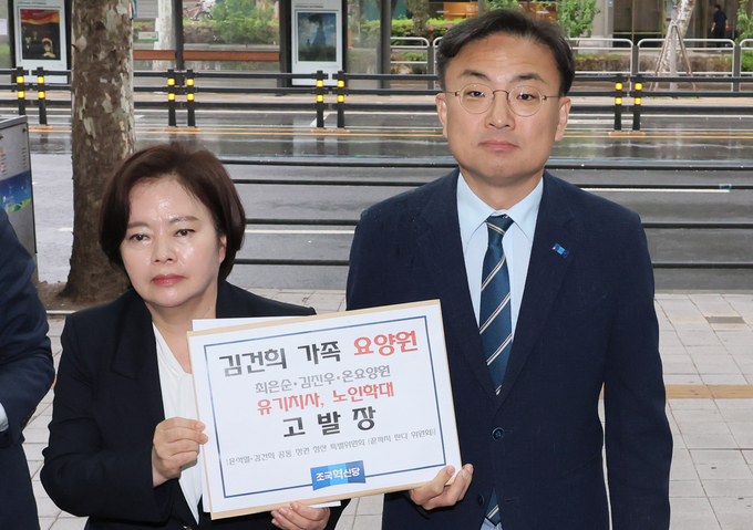 조국혁신당 윤석열·김건희 공동정권 청산 특별위원회 신장식(오른쪽)·정춘생 공동위원장이 1일 서울 서대문구 경찰청에서 윤석열 전 대통령 처가가 운영하는 한 요양원에서의 노인 학대와 부실 급식 의혹에 대한 고발장을 접수하기 위해 민원실로 향하고 있다. (사진=연합뉴스)