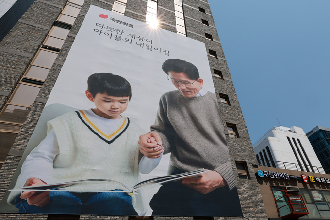 14일 서울 영등포구 여의도 국민의힘 중앙당사 외벽에 김문수 대선 후보 대형 현수막이 걸려 있다. (사진=연합뉴스)