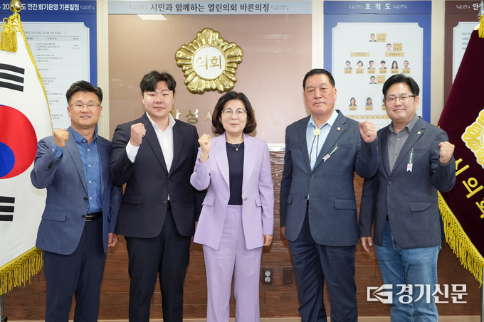 (왼쪽부터) 남상은 부시장, 최승혁 시의원, 김보라 시장, 안정열 의장, 최호섭 시의회 운영위원장이 ‘5월 정례 간담회’ 후 파이팅을 외치고 있다. (사진=안성시의회 제공)