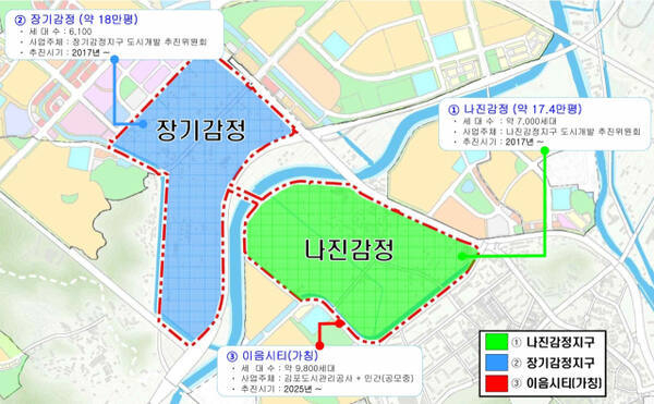 김포 이음시티 (나진감정지구) 구역(사진=추진위 제공)