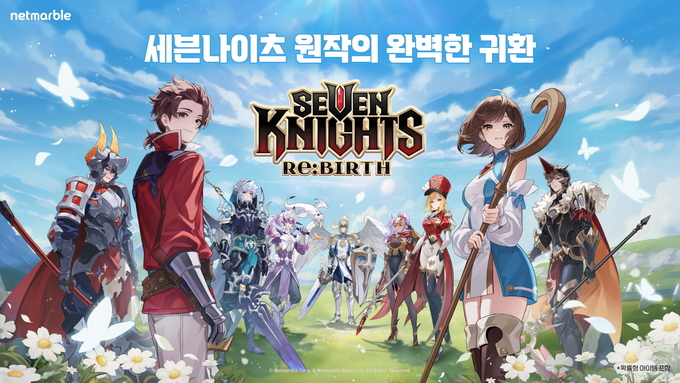 (사진=넷마블 제공)