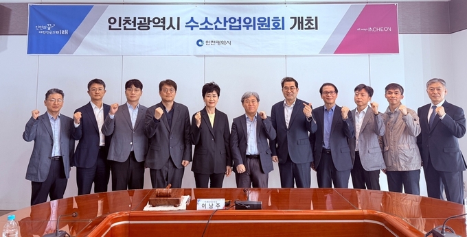 지난 14일 인천 연수구 송도동 미추홀타워에서 열린 ‘제7차 인천광역시 수소산업위원회’ 참석자들이 기념촬영하고 있다. ( 사진 = 인천시 제공 )