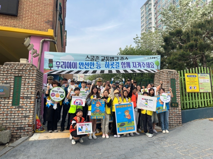 군포경찰서 안전띠 일상화 합동캠페인 실시. (사진=군포경찰서 제공)