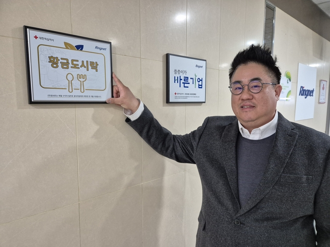 [씀씀이가 바른기업] "나눔은 사회의 어두운 부분을 밝히는 책임 있는 공유"