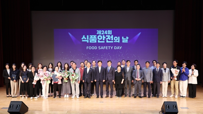 제24회 식품안전의날 기념식 행사 모습. (사진=부천시 제공)