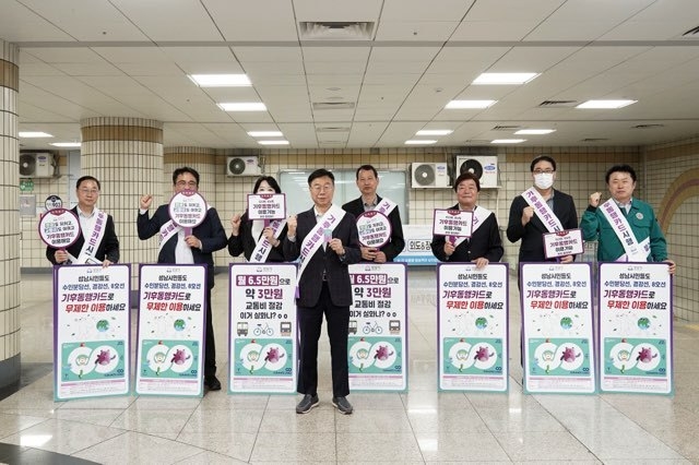 신상진 성남시장(가운데)과 관계자들이 수인분당선 야탑역에서 기후동행카드 홍보 캠페인을 벌이며 기념촬영을 하고 있다. 이날 신 시장과 참여자들은 어깨띠와 팻말을 들고 시민들에게 기후동행카드의 취지와 혜택을 안내하며 대중교통 이용을 독려했다. (사진=성남시 제공)