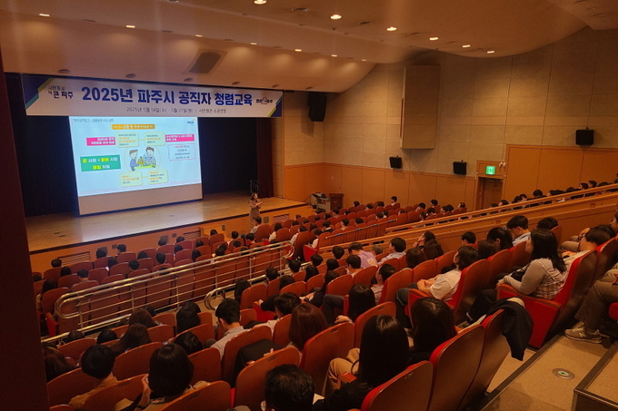 파주시는 지난 14일 국민권익위 청렴연수원의 김혜영 전문강사를 초빙해 청탁금지법과 이행충돌방지법의 주요 내용을 강으하는 청렴교육을 실시했다.(사진=파주시 제공)