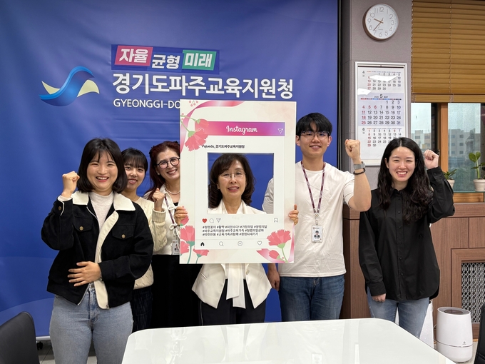 파주교육청은 청렴의 의미를 자연스럽게 되새기고 조직 내 자발적인 청렴 문화를 확산시키기 위해 청렴꽃이 활짝 피었수다를 진행했다.(사진=파주교육청 제공)<br>
