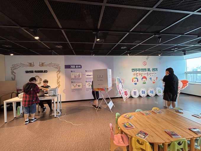 15일 인천청인학교 학생들이 모의 투표체험을 진행하고 있다. ( 사진 = 인천시선거관리위원회 제공 )