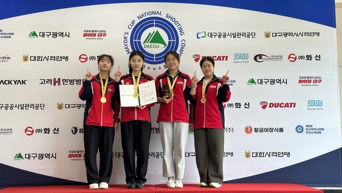 15일 대구국제사격장에서 열린 '제8회 대구광역시장배 전국사격대회' 여자고등부 50m 복사 단체전에서 우승을 차지한 경기체고 선수들이 기념사진을 찍고 있다. (사진=경기체고 사격팀 제공)