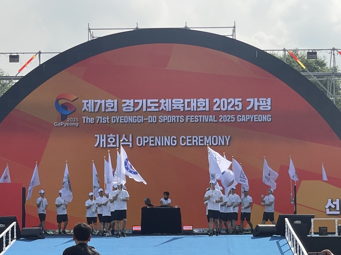 15일 가평군 자라섬 중도서 열린 '제71회 경기도체육대회 2025 가평' 개회식에서 종목기가 입장하고 있다. (사진=류초원 기자)