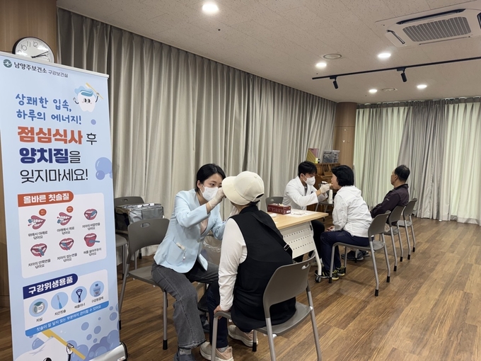 ‘생활터로 찾아가는 건강생활실천 교육’ (사진=남양주시 제공)