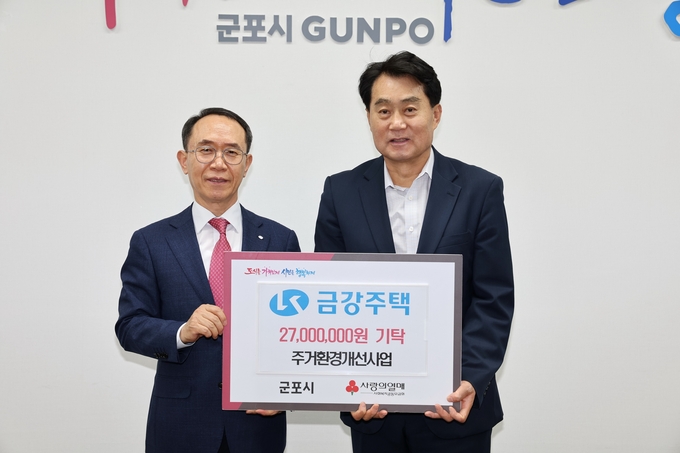 (왼쪽부터)금강주택 최상순 대표이사, 하은호 군포시장(사진=군포시 제공)