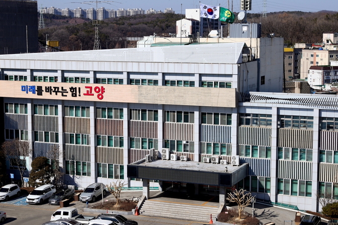 고양시 전경. (사진=고양시 제공)<br>
