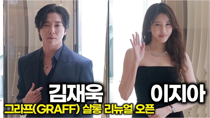 [영상] 김재욱-이지아, 블랙 시크로 빛낸 명품 비주얼