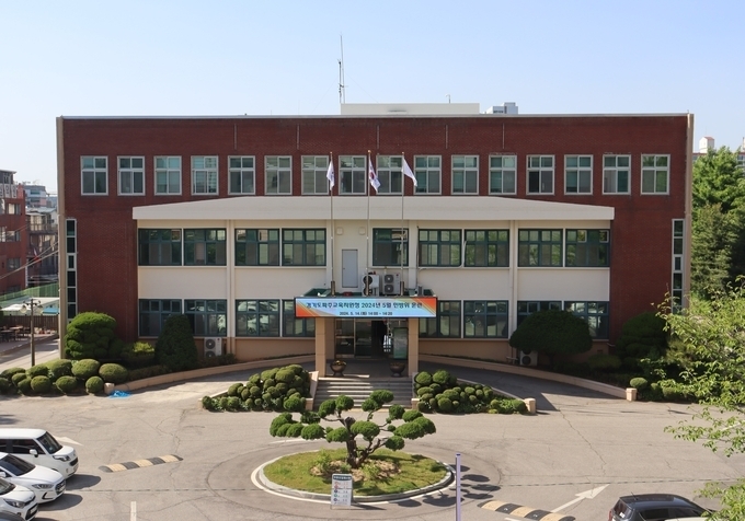 파주교육청 전경. (사진=파주교육청 제공)<br>
