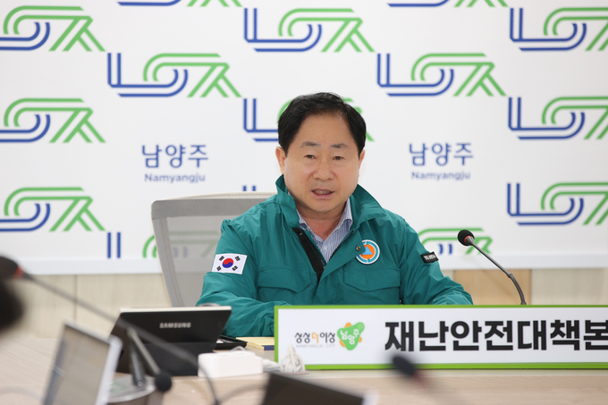 주광덕 남양주시장이 긴급 상황점검 회의를 열었다. (사진=남양주시 제공)