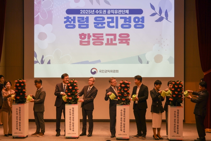<strong>수도권 공직유관단체 청렴윤리경영 합동교육에서 _청렴 나무 물주기 퍼포먼스를 진행하고 있다.(사진=한국마사회 제공)</strong>