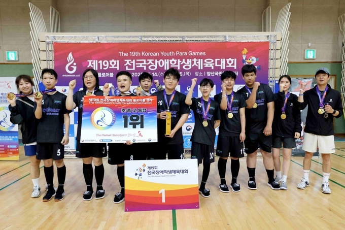 경기도교육청 장애학생 선수단이 수상 후 기념촬영을 하고 있다. (사진=경기도교육청 제공)