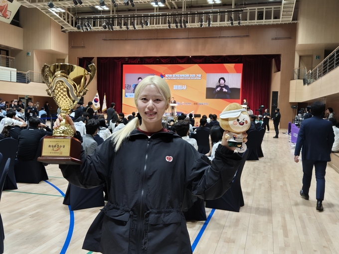 17일 가평군 가평체육관에서 열린 '제71회 경기도체육대회 2025 가평' 폐회식에서 대회 최우수선수(MVP)로 선정된 김주하(시흥시청)가 기념사진을 찍고 있다. (사진=공동취재단)