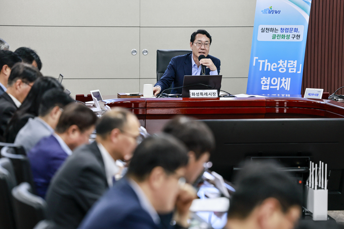 정명근 화성특례시장이 최근 시청 상황실에서 제15회 뱃놀이 축제의 성공적인 개최를 위한 전략회의를 개최하고 준비상황을 점검했다.(사진/화성특례시제공)