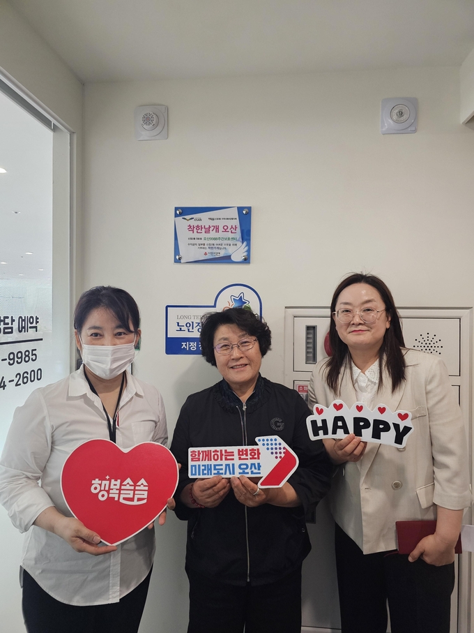 오산시 신장2동, ‘착한가게’ 현판 전달식 장면. (사진= 신장2동 제공)