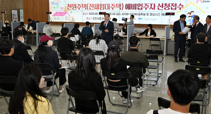 지난 12일 인천시청 중앙홀에서 열린 '천원주택(전세임대주택)' 예비입주자 신청접수장에서 유정복 시장이 인사말을 하고 있다. ( 사진 = 인천시 제공 )