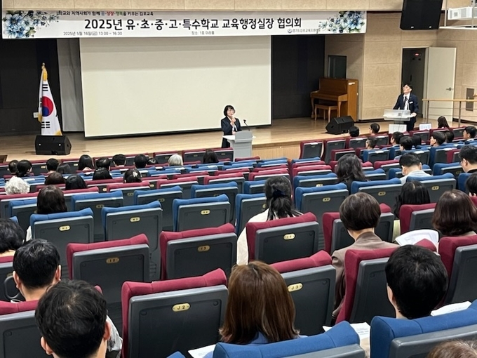 김포교육지원청이 2025년 교육행정실장 협의회에서 김영리 교육장이 교육행정실장의 역할에 대해 설명을 하고 있다. (사진=김포교육지원청 제공)