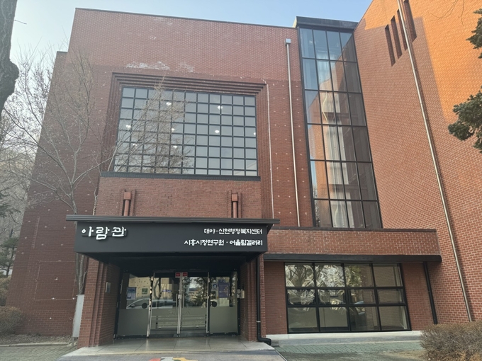 시흥시정연구원 전경. (사진=시흥시 제공)