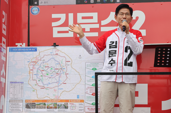 김문수 국민의힘 대선 후보가 지난 16일 화성 동탄역 앞에서 GTX 관련 공약 발표를 하고 있다. (사진=연합뉴스)