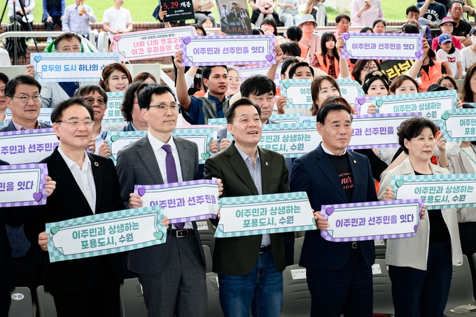 지난 17일 수원 제1야외음악당에서 '제17회 다문화 한가족 축제'가 진행됐다. (사진=수원시 제공)