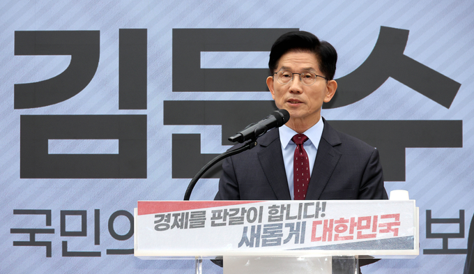 김문수 국민의힘 대선후보가 18일 여의도 중앙당사에서 '경제를 판갈이 합니다-새롭게 대한민국' 경제 공약을 발표하고 있다. (사진=연합뉴스)