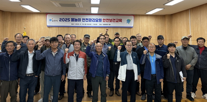 포천시가 물놀이 안전사고를 예방하기 위해 물놀이 안전관리요원 안전보건교육을 실시했다. (사진=포천시 제공)