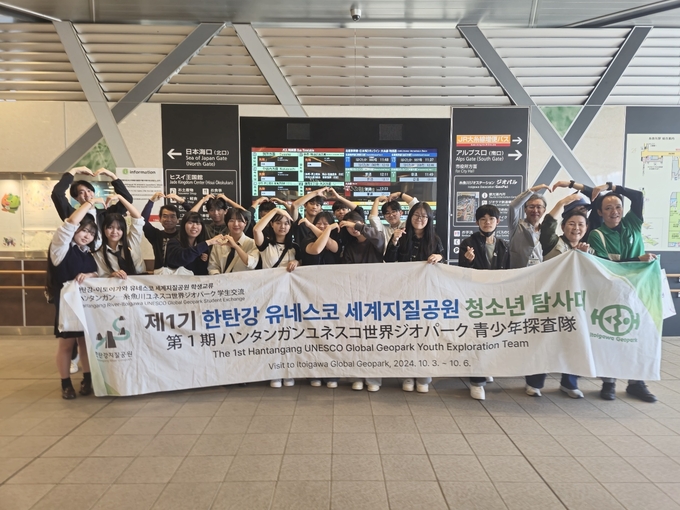포천시가 제2기 한탄강 유네스코 세계지질공원 청소년 탐사대 참가자를 모집한다. 사진은 제1기 한탄강 유네스코 세계지질공원 청소년 탐사대 모습. (사진=포천시 제공)
