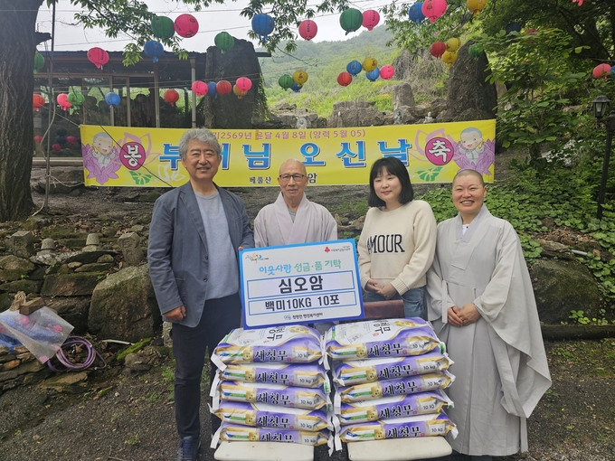 가평군 청평면 소재 사찰 심오암이 최근 청평면행정복지센터에 10kg들이 백미 10포대를 기탁했다. (사진=청평면 행정복지센터 제공)
