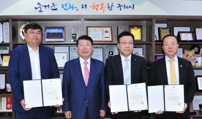 시민고충처리위원회 위원 위촉. (사진=구리시 제공)