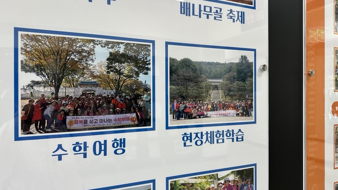 계명고등학교 로비에 전시된 학생들의 사진. (사진=박민정 기자)