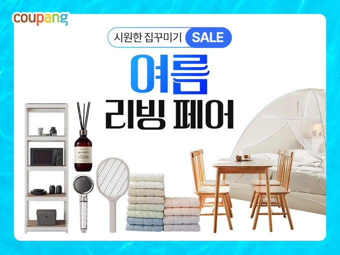 (사진=쿠팡 제공)