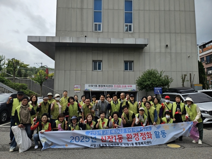 오산시 신장1동 통장협의회 환경정비 활동에 신장1동 통장 40여 명이 참여했다. (사진=오산시 신장1동 제공)