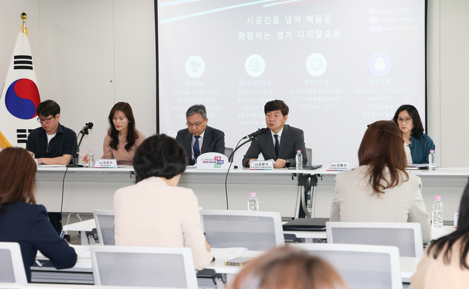 19일 경기도교육청 남부청사에서 '하이러닝 고도화'와 '지역 연계 디지털 기반 협력체계' 발표 브리핑이 진행되고 있다. (사진=경기도교육청 제공)