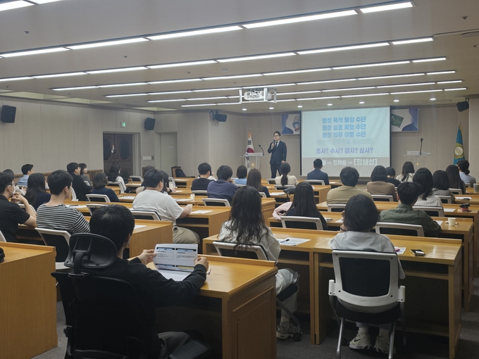 한국법제연구원 정해성 연구위원이 시청 직원들을 대상으로 법무 교육을 진행하고 있다. (사진=부천시 제공)