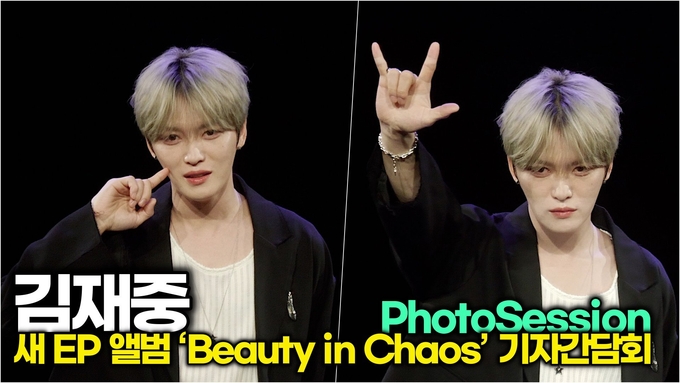 [영상] 김재중, 혼돈의 중심에서 피스를 외치다!